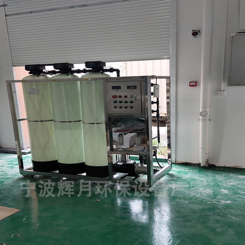 嘉兴市辉月环保 为日化厂及生物化工研发打造定制化纯化水设备